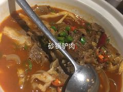 -老街鱼嘴巴(坡子街老店)