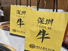 -潮汕大目牛肉火锅(上梅林店)