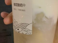 -卡旺卡(黄山黎阳in巷店)