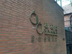 -66梧桐院·天平邻里汇(乌鲁木齐南路店)