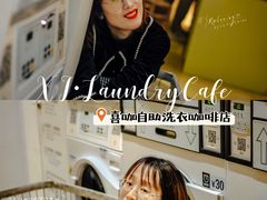 -XI·LaundryCafe 喜咖自助洗衣咖啡店