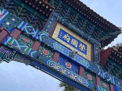 -荣国府