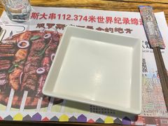 -通海俄式烧烤·俄罗斯大串(嵩山路店)
