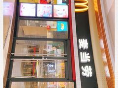门面-麦当劳(景城邻里中心店)