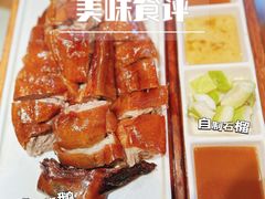 -凤阁楼果木烧鹅(鹤山陈山店)