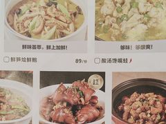 -湘轩·土菜研究院(光大店)