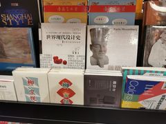 -西西弗书店&矢量咖啡(壹方购物中心店)