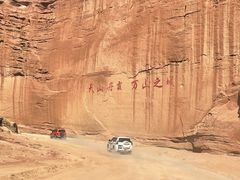 -新疆天山托木尔景区·大峡谷