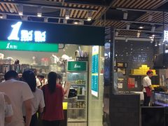 -1点点(金桥店)