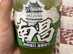 -老三样·旧食新味(船山路店)