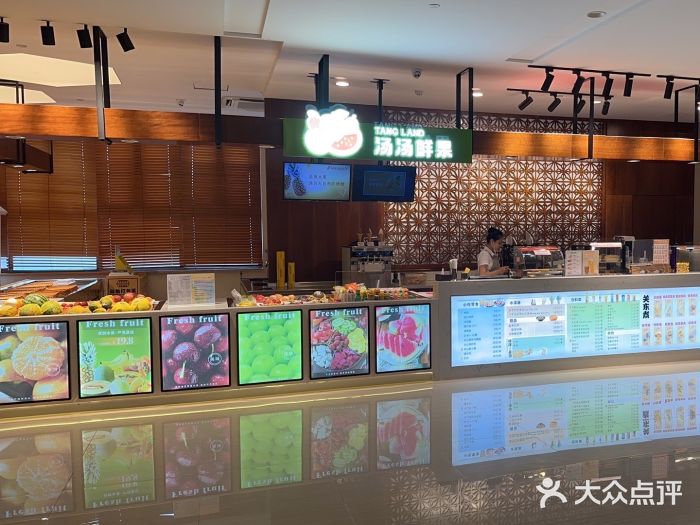 汤连得温泉馆(宝山店)图片