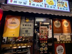 -台南擔仔面·卤肉饭(老虹井路店)