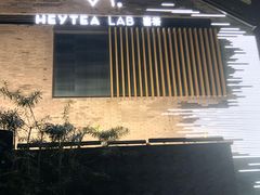 门面-喜茶(深圳欢乐海岸LAB店)