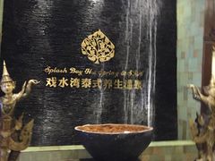 -泉城欧乐堡戏水湾艺术养生温泉