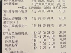 -锦楼·臻选新杭帮(杭州中心店)