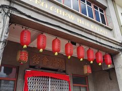 -马六甲鸡场街