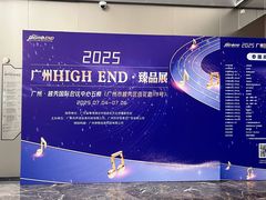 -广州越秀国际会议中心