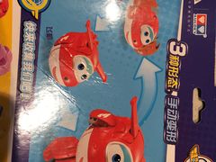 -TOYSRUS玩具反斗城(苏州中心店)