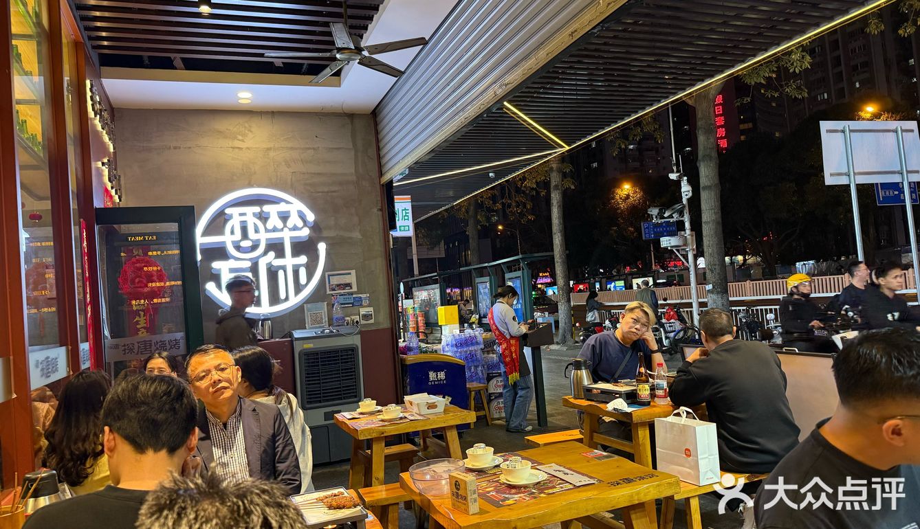 每周一次的烤鱼大餐