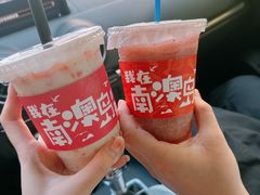 -南澳岛打卡果汁冰公司