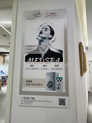 点击看大图 -和颜一美轻医美连锁