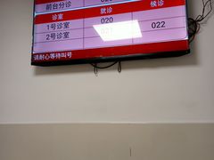 -复旦大学附属华山医院(总院)