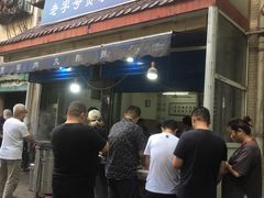 -清真马文肉丸胡辣汤(回民街店)