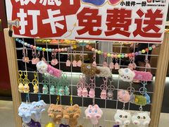 -一绪に和牛寿喜烧(罗湖益田假日店)