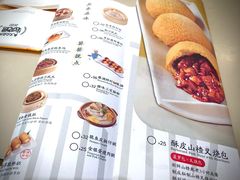 -蔡澜点心(三里屯T+MALL店)