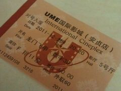 -UME影城(安贞DTS:X店)