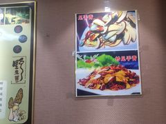 -菌之家·专业纯野生菌火锅·特色炒菌