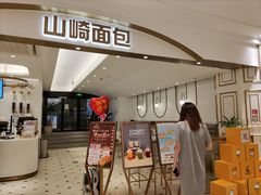 -杭州大厦LSE城市生活超市(杭州大厦店)