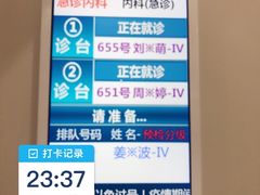-格林豪泰商务酒店(上海大宁国际延长路地铁站店)