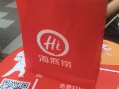 -海底捞火锅(群光广场店)