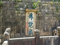-南山风景名胜区