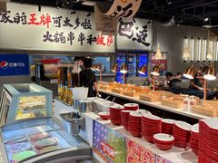 -言玖鲜火锅串串披萨自助(益田假日店)
