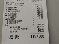 -稻香(马头围道店)