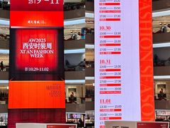 -开元商城(钟楼店)