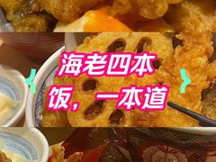 -爱蝦乃家(金虹桥店)