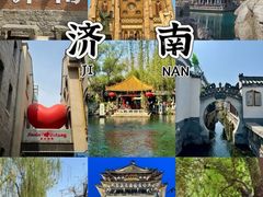 -趵突泉景区