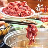 牛肉界的满汉全席🍲凉都黄牛肉火锅🥩鲜嫩度爆表