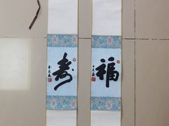 -银都名墅