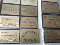 -盱眙红叶龙虾(金源北路店)