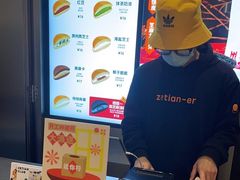 -泽田本家·铜锣烧(环贸店)