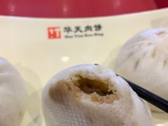 -华天二友居肉饼(宫门口店)