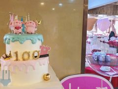 -卡比儿童蛋糕·心意定制·低脂零卡糖动物奶油FancyBALLOON(滨海店)