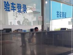 -上海市第十四机动车安全检测站