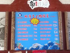 -旺角小渔村·海肠捞饭开创者(环山路店)