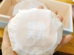 -好利来(温江合生汇店)