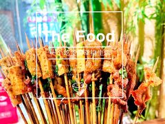 -盟重烧烤(高正街店)